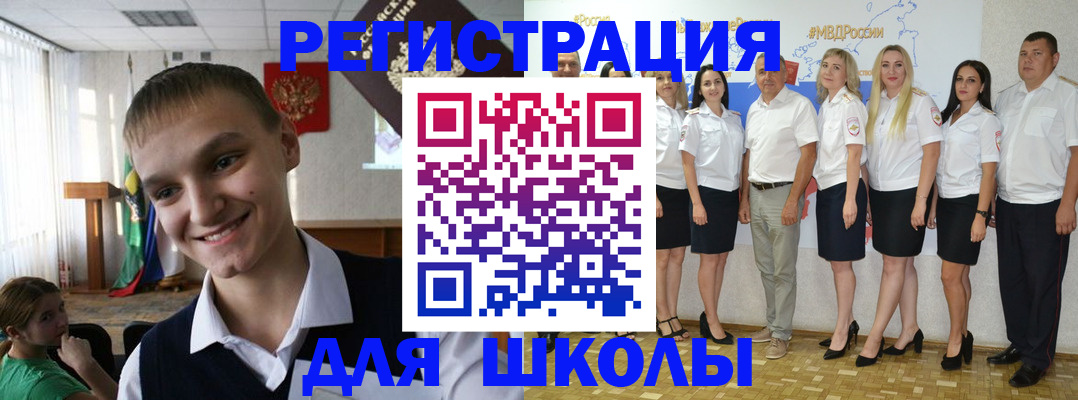 временная регистрация в квартире в Алдане